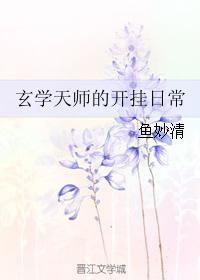 赘婿之势不可挡